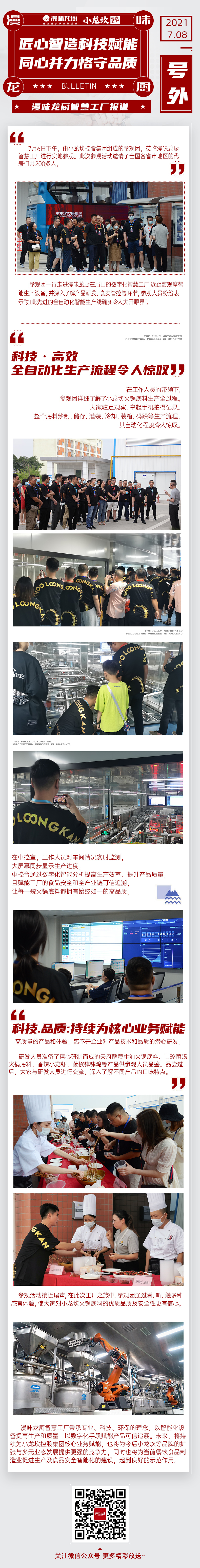 太阳GG(中国游)官方网站