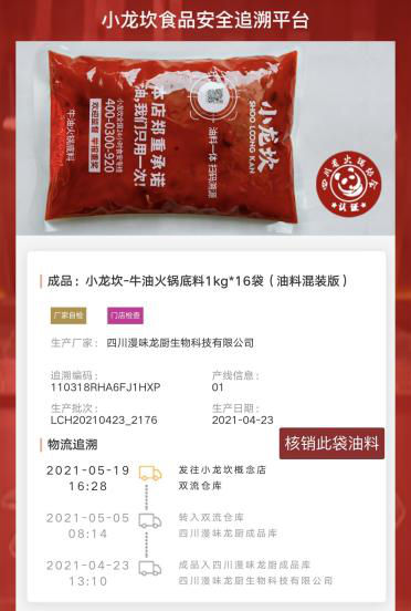 太阳GG(中国游)官方网站