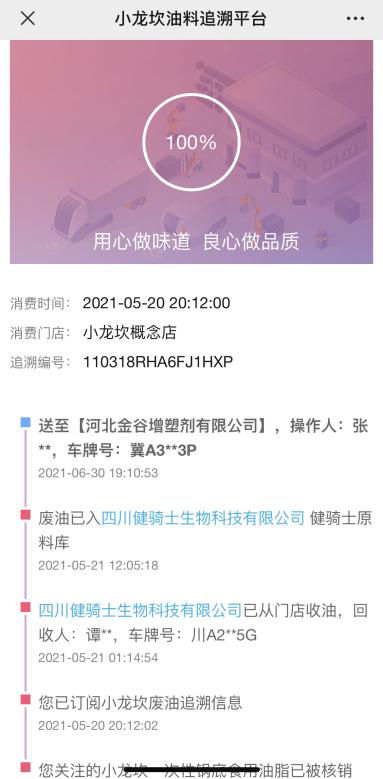 太阳GG(中国游)官方网站